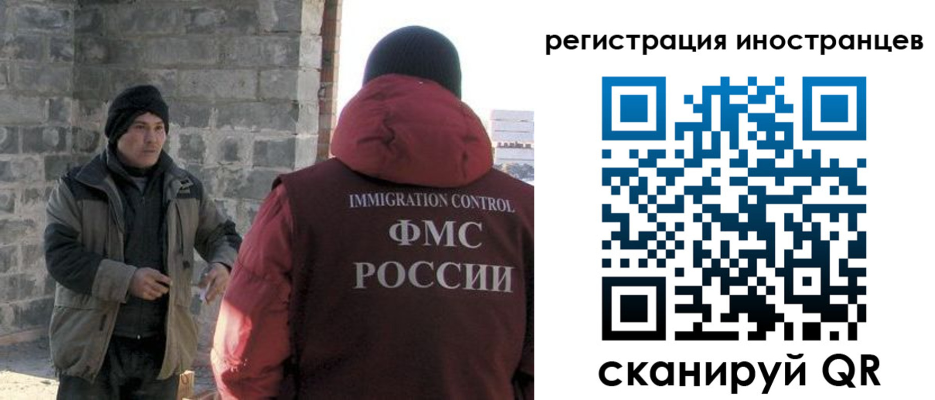 временная регистрация адрес в Кирове