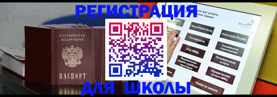 временная регистрация собственник в Кирове