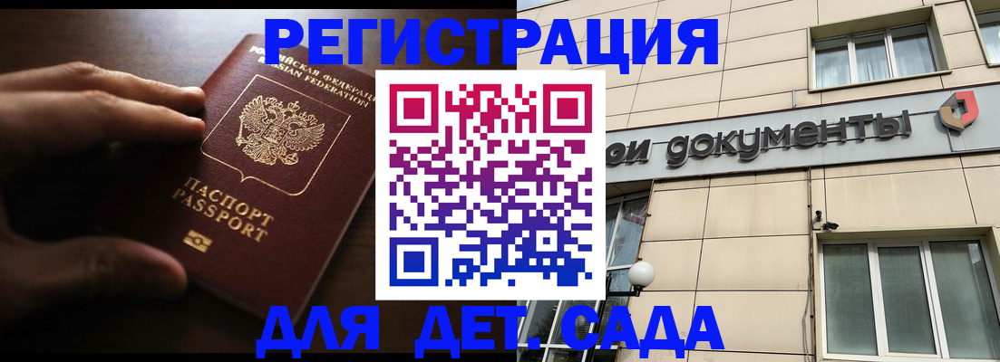 миграционный учет в Кирове