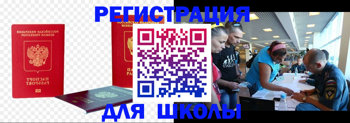 временная регистрация гарантия в Кирове