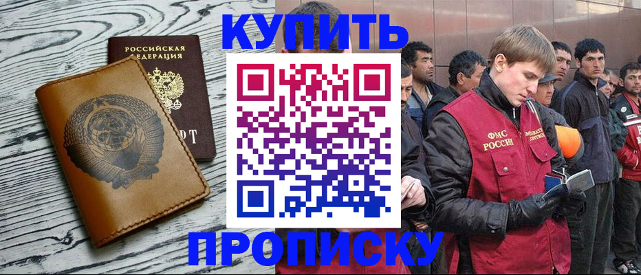регистрация для школы в Кирове