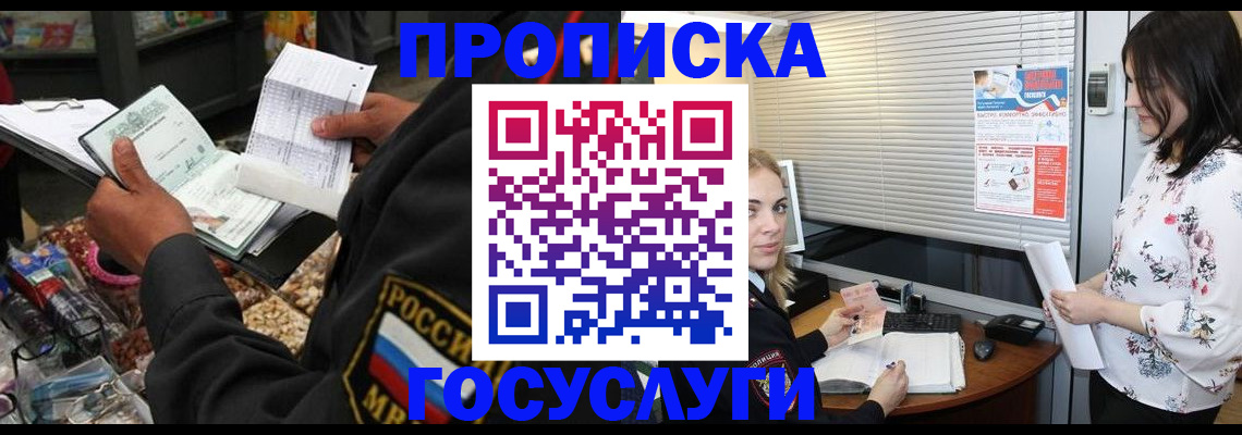 найти адрес прописки в Кирове