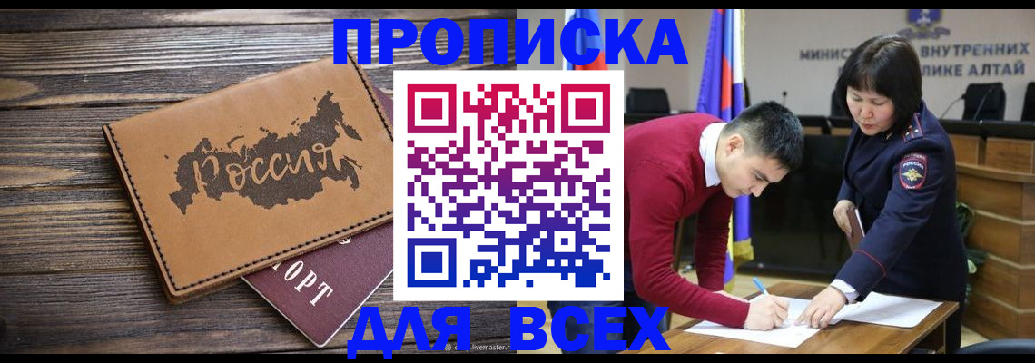 регистрация для дет. сада в Кирове